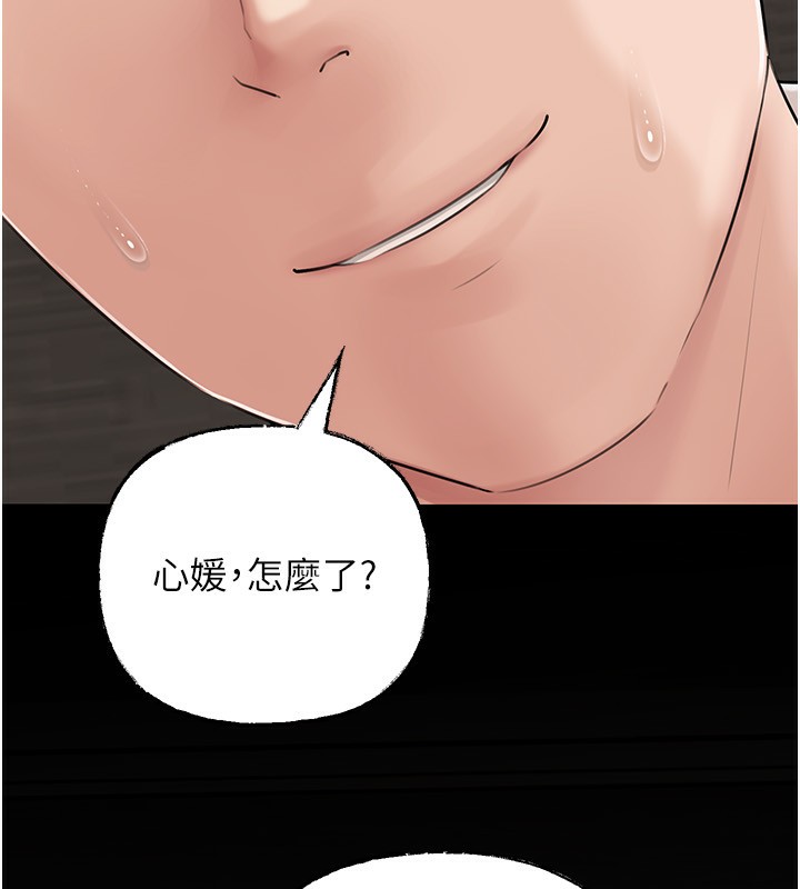 [韩国漫画] 岳母为何那样 剧情,熟女人妻#[141P]-71