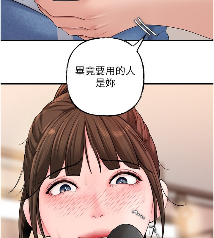 [韩国漫画] 岳母为何那样 剧情,熟女人妻#[141P]-9