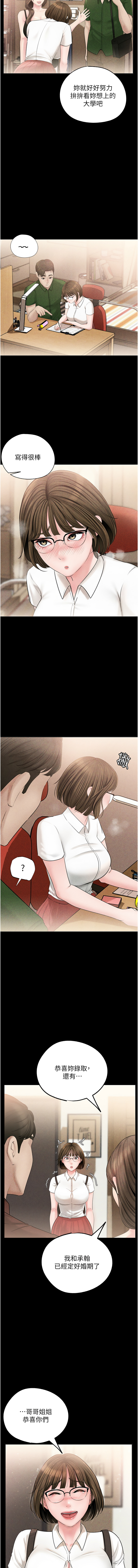 [韩国漫画] 岳母为何那样 剧情,熟女人妻#[14P]-3