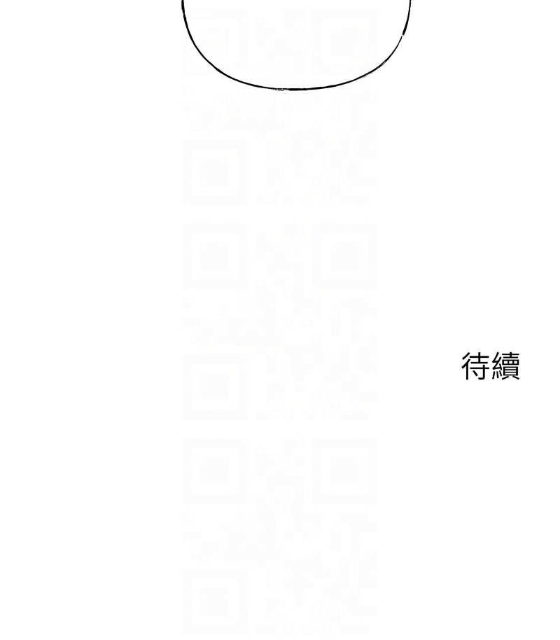 [韩国漫画] 岳母为何那样 剧情,熟女人妻#[12P]-12