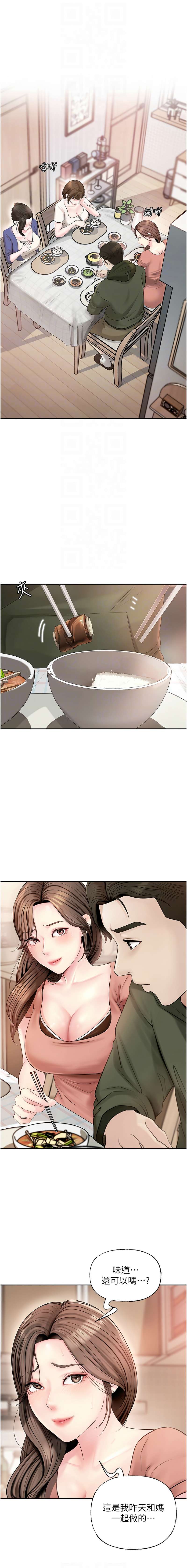 [韩国漫画] 岳母为何那样 剧情,熟女人妻#[12P]-8