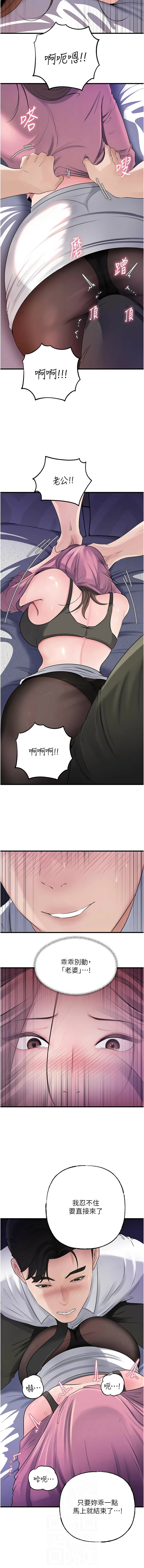 [韩国漫画] 岳母为何那样 剧情,熟女人妻#[22P]-18