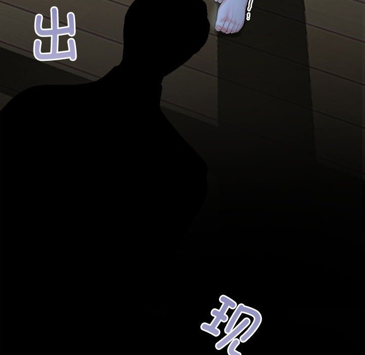 [韩国漫画] 疯了才结婚 剧情,熟女人妻#[163P]-104