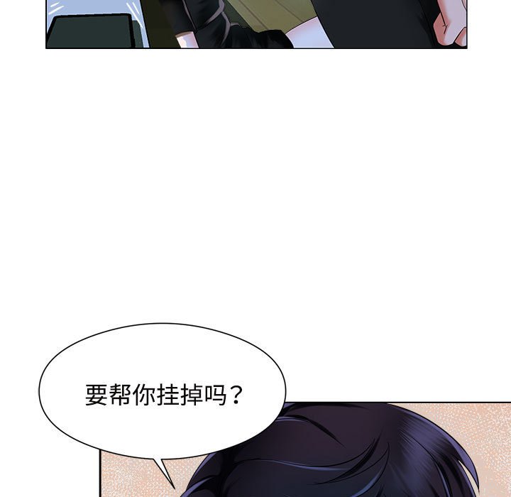 [韩国漫画] 疯了才结婚 剧情,熟女人妻#[163P]-121