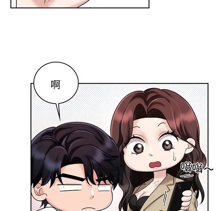 [韩国漫画] 疯了才结婚 剧情,熟女人妻#[111P]-13