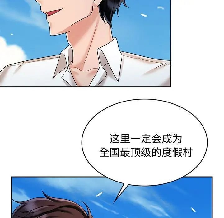 [韩国漫画] 疯了才结婚 剧情,熟女人妻#[111P]-53