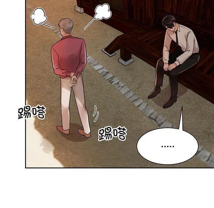 [韩国漫画] 疯了才结婚 剧情,熟女人妻#[136P]-42