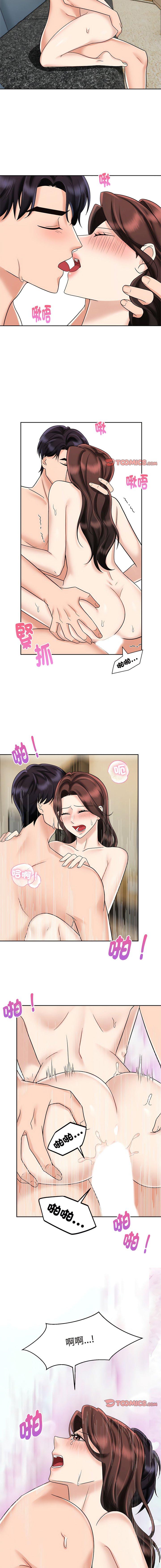 [韩国漫画] 疯了才结婚 剧情,熟女人妻#[15P]-7
