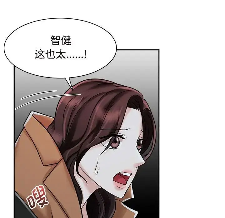 [韩国漫画] 疯了才结婚 剧情,熟女人妻#[132P]-101