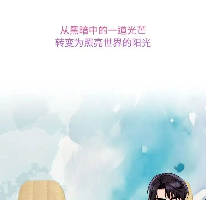 [韩国漫画] 疯了才结婚 剧情,熟女人妻#[132P]-127