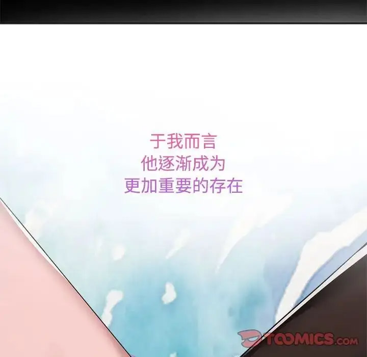 [韩国漫画] 疯了才结婚 剧情,熟女人妻#[132P]-129