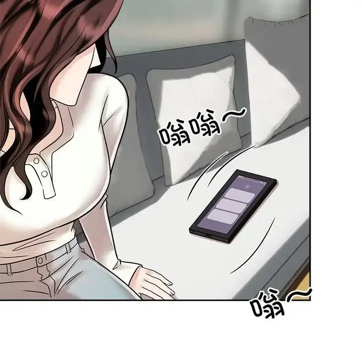 [韩国漫画] 疯了才结婚 剧情,熟女人妻#[132P]-13