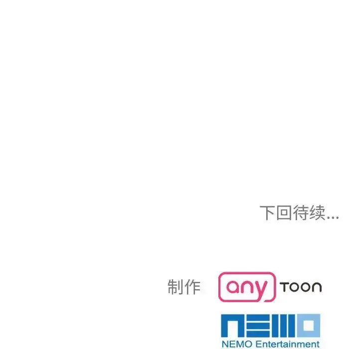 [韩国漫画] 疯了才结婚 剧情,熟女人妻#[132P]-132