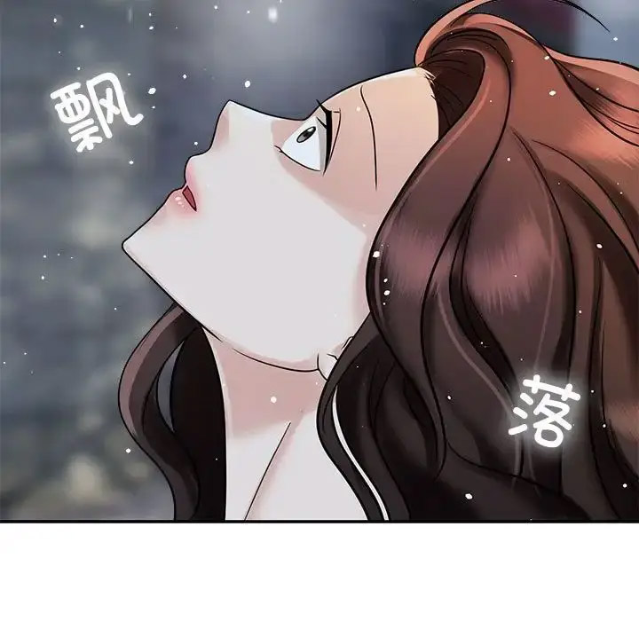 [韩国漫画] 疯了才结婚 剧情,熟女人妻#[132P]-31