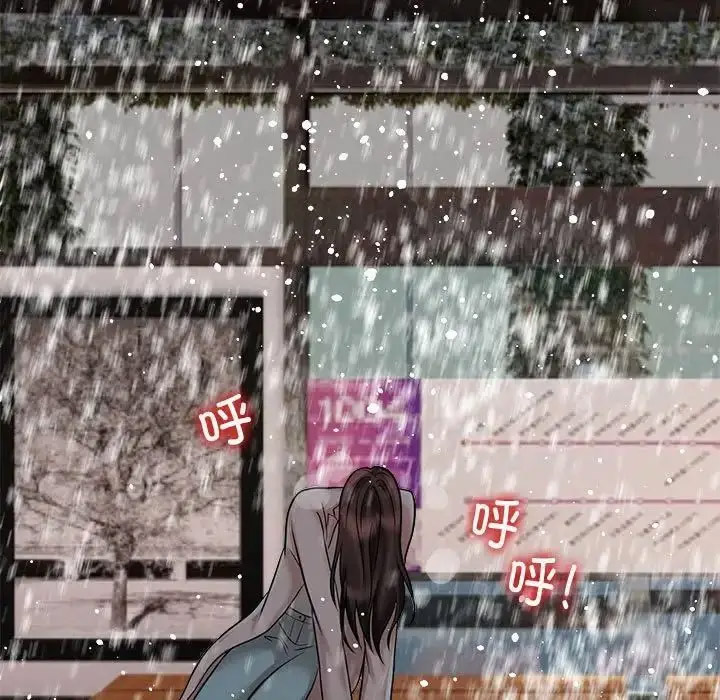 [韩国漫画] 疯了才结婚 剧情,熟女人妻#[132P]-37