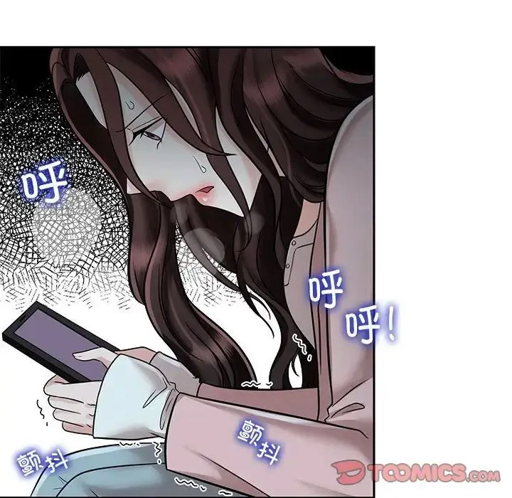 [韩国漫画] 疯了才结婚 剧情,熟女人妻#[132P]-39