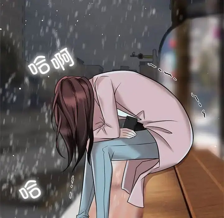 [韩国漫画] 疯了才结婚 剧情,熟女人妻#[132P]-50