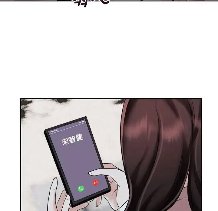 [韩国漫画] 疯了才结婚 剧情,熟女人妻#[132P]-53