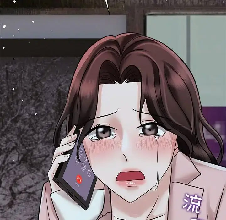 [韩国漫画] 疯了才结婚 剧情,熟女人妻#[132P]-54