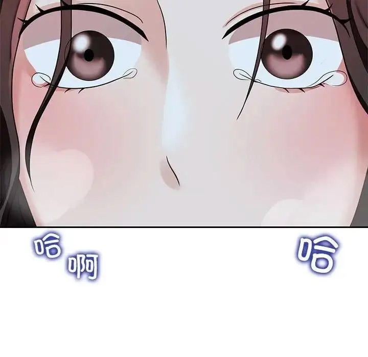 [韩国漫画] 疯了才结婚 剧情,熟女人妻#[132P]-74