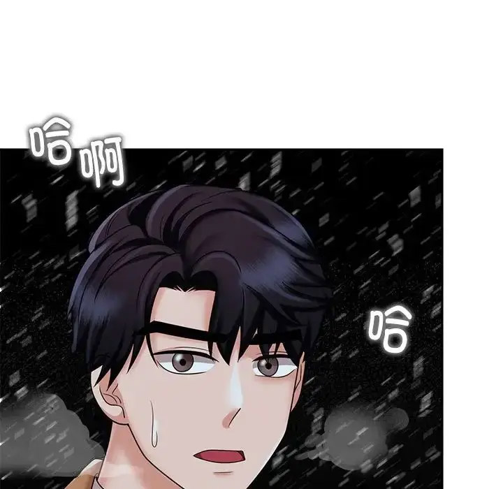 [韩国漫画] 疯了才结婚 剧情,熟女人妻#[132P]-79