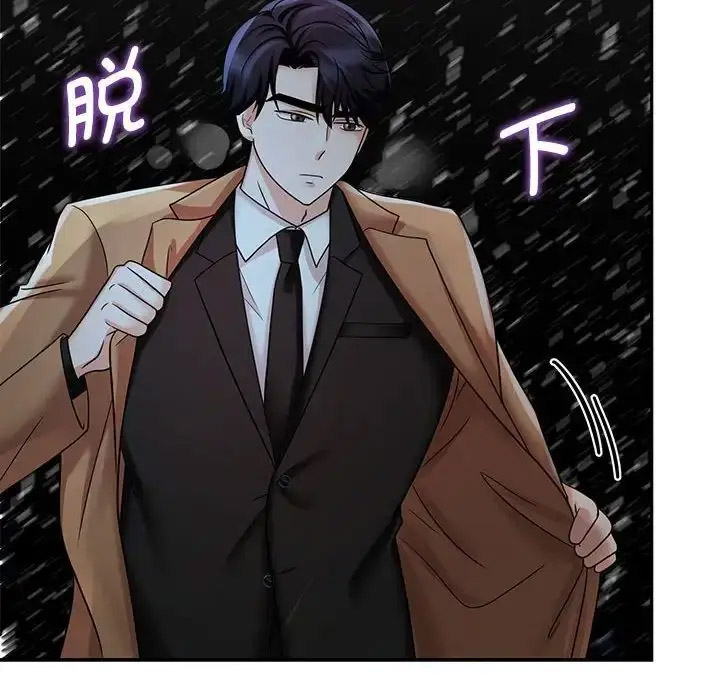 [韩国漫画] 疯了才结婚 剧情,熟女人妻#[132P]-87