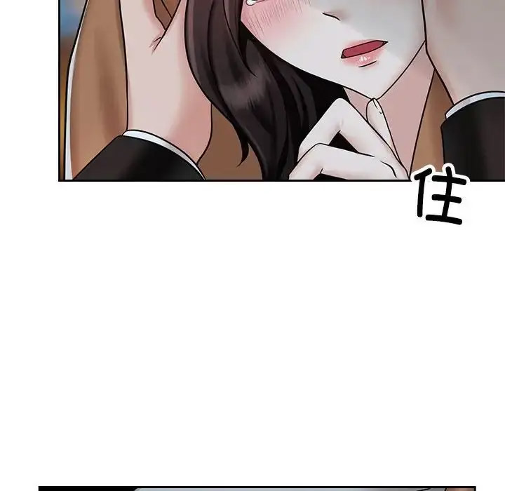 [韩国漫画] 疯了才结婚 剧情,熟女人妻#[132P]-88