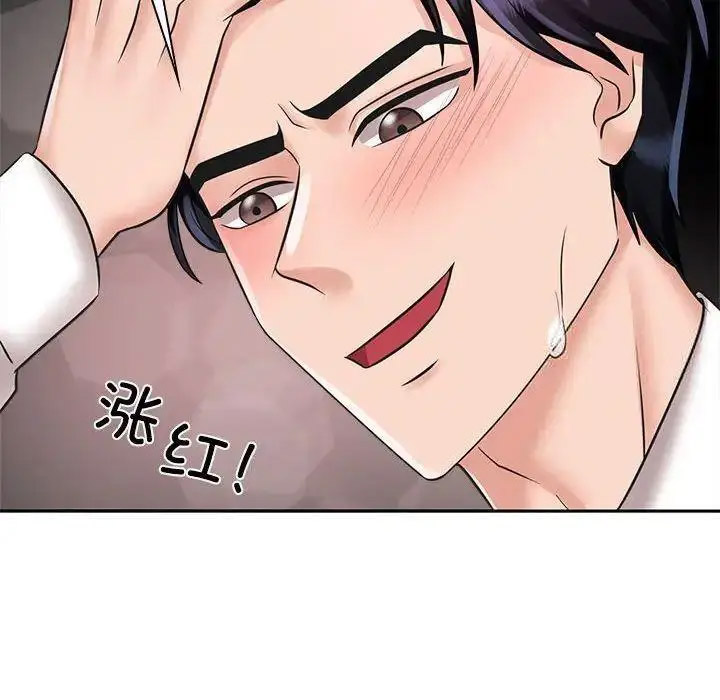 [韩国漫画] 疯了才结婚 剧情,熟女人妻#[107P]-78