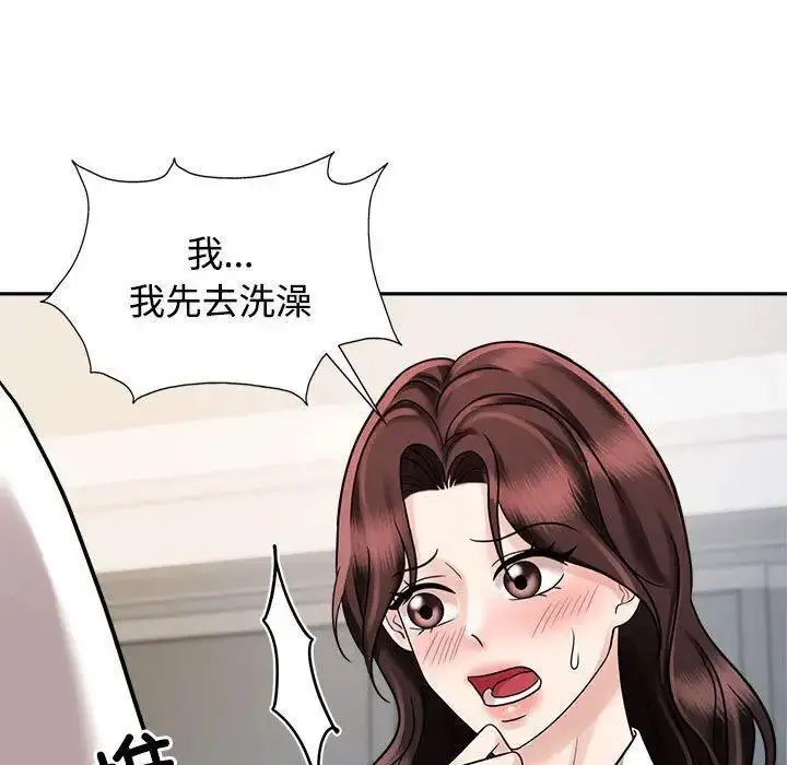 [韩国漫画] 疯了才结婚 剧情,熟女人妻#[115P]-34