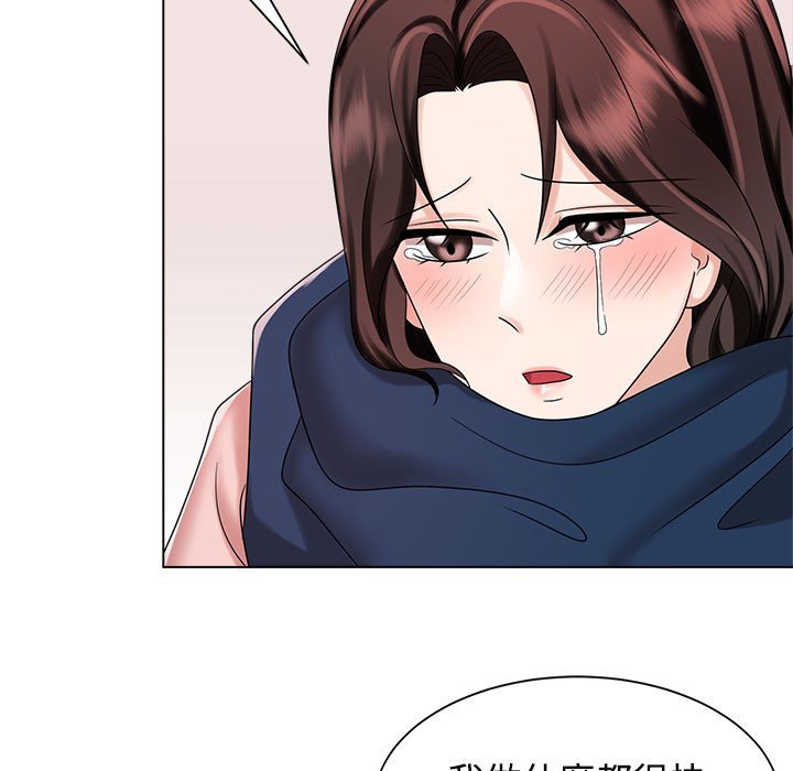 [韩国漫画] 疯了才结婚 剧情,熟女人妻#[128P]-115