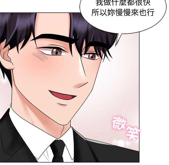 [韩国漫画] 疯了才结婚 剧情,熟女人妻#[128P]-116