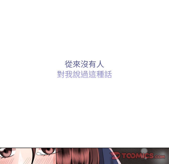 [韩国漫画] 疯了才结婚 剧情,熟女人妻#[128P]-117