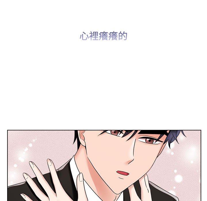 [韩国漫画] 疯了才结婚 剧情,熟女人妻#[128P]-119