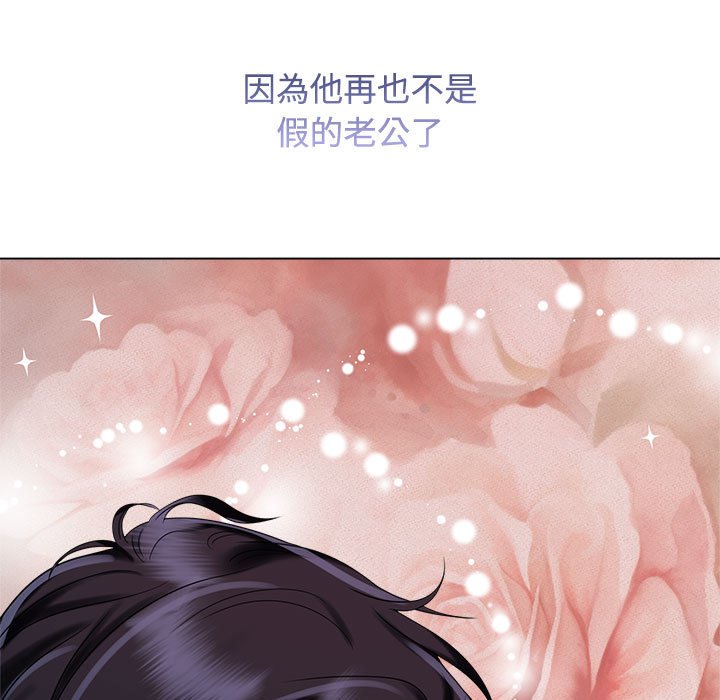 [韩国漫画] 疯了才结婚 剧情,熟女人妻#[128P]-121