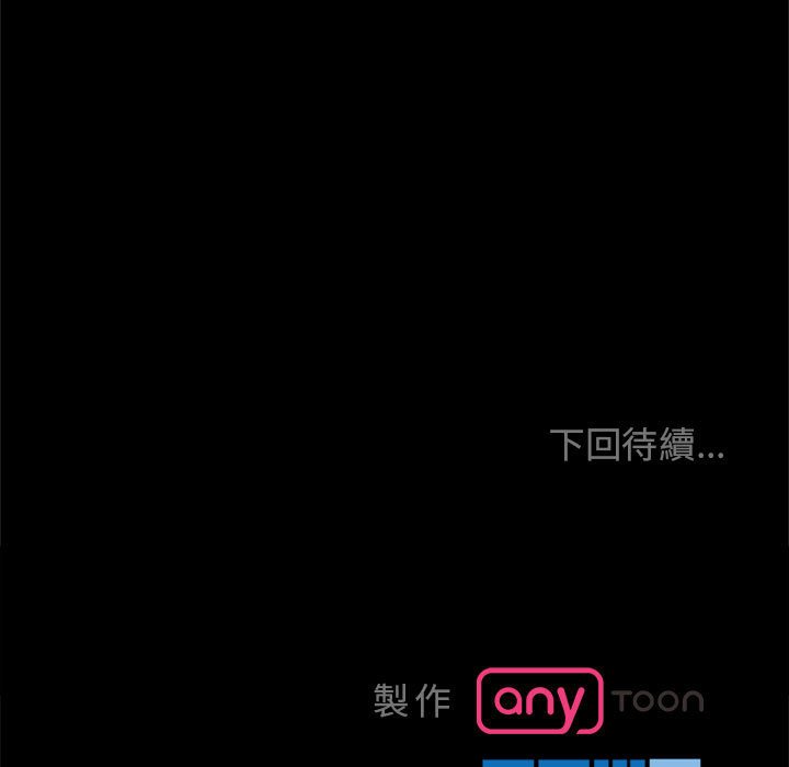 [韩国漫画] 疯了才结婚 剧情,熟女人妻#[128P]-127