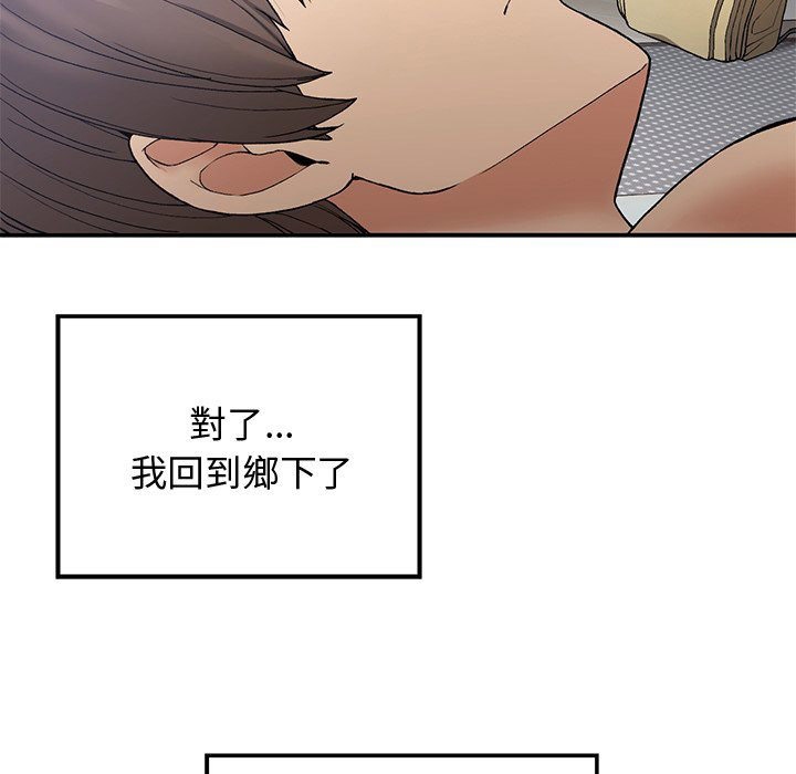 [韩国漫画] 疯了才结婚 剧情,熟女人妻#[128P]-18