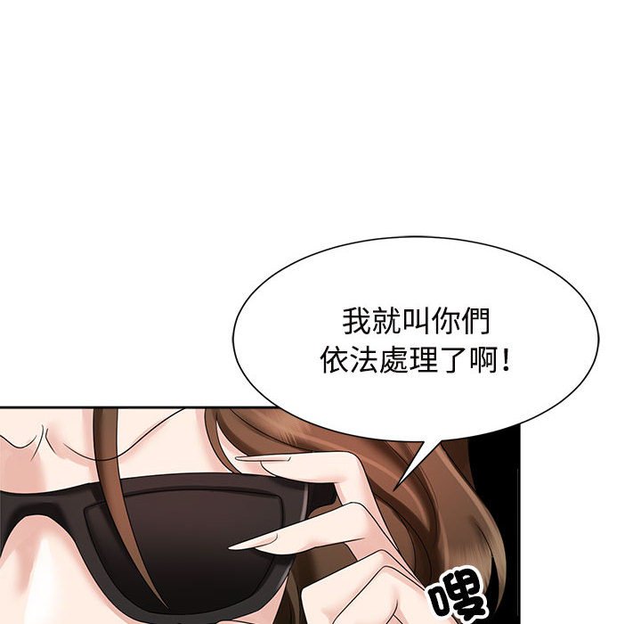 [韩国漫画] 疯了才结婚 剧情,熟女人妻#[128P]-20