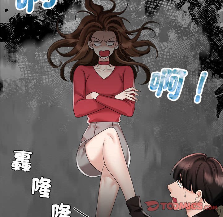 [韩国漫画] 疯了才结婚 剧情,熟女人妻#[128P]-27