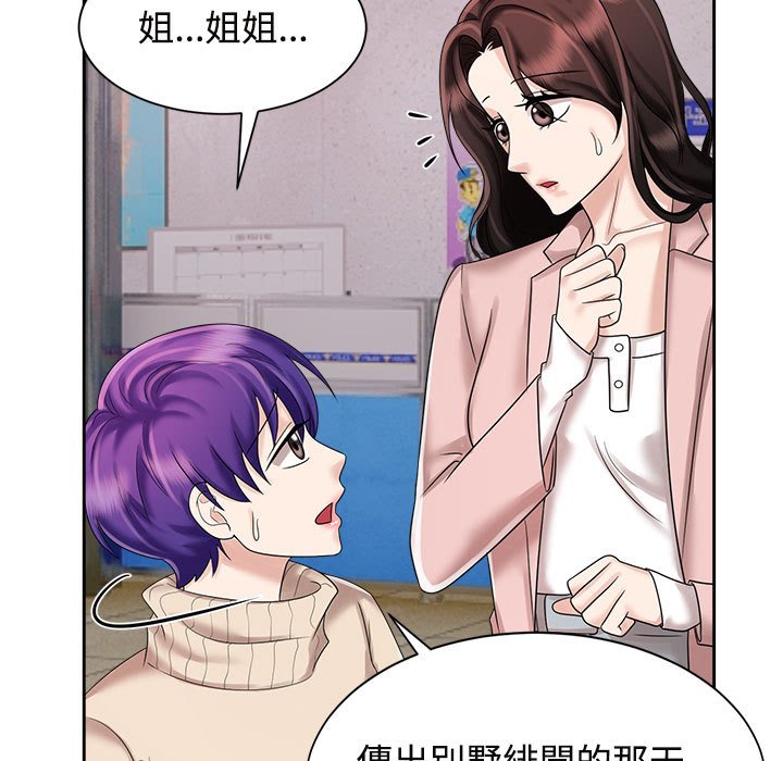[韩国漫画] 疯了才结婚 剧情,熟女人妻#[128P]-29