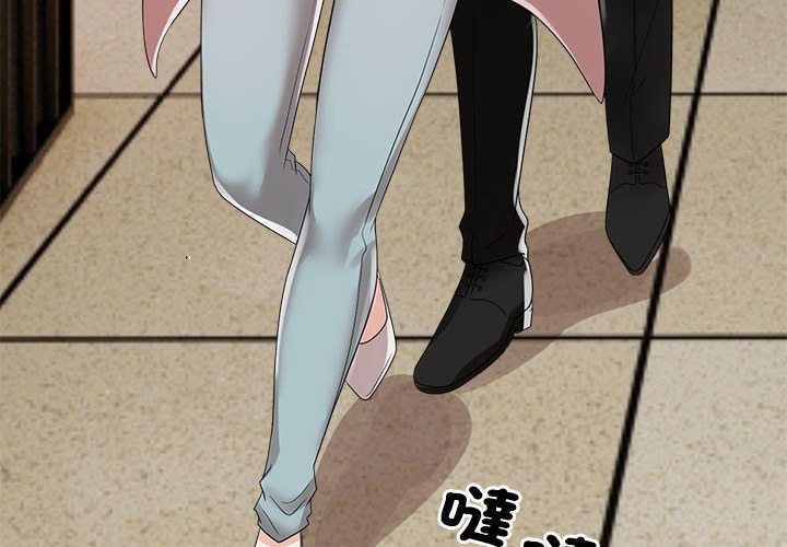 [韩国漫画] 疯了才结婚 剧情,熟女人妻#[128P]-4