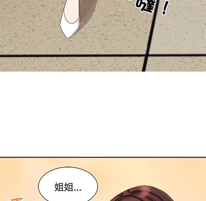 [韩国漫画] 疯了才结婚 剧情,熟女人妻#[128P]-5
