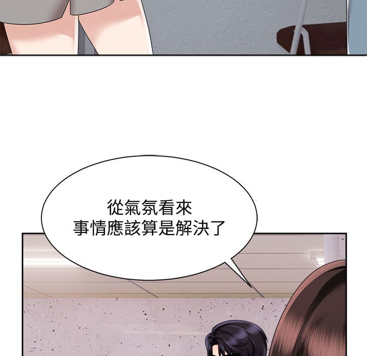 [韩国漫画] 疯了才结婚 剧情,熟女人妻#[128P]-53