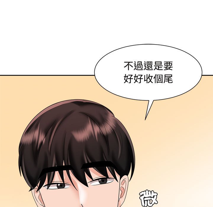 [韩国漫画] 疯了才结婚 剧情,熟女人妻#[128P]-55