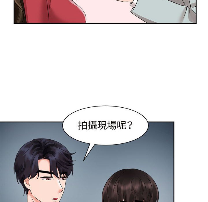 [韩国漫画] 疯了才结婚 剧情,熟女人妻#[128P]-58