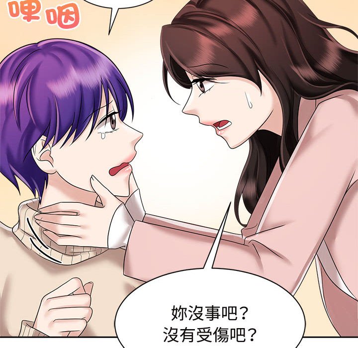 [韩国漫画] 疯了才结婚 剧情,熟女人妻#[128P]-6