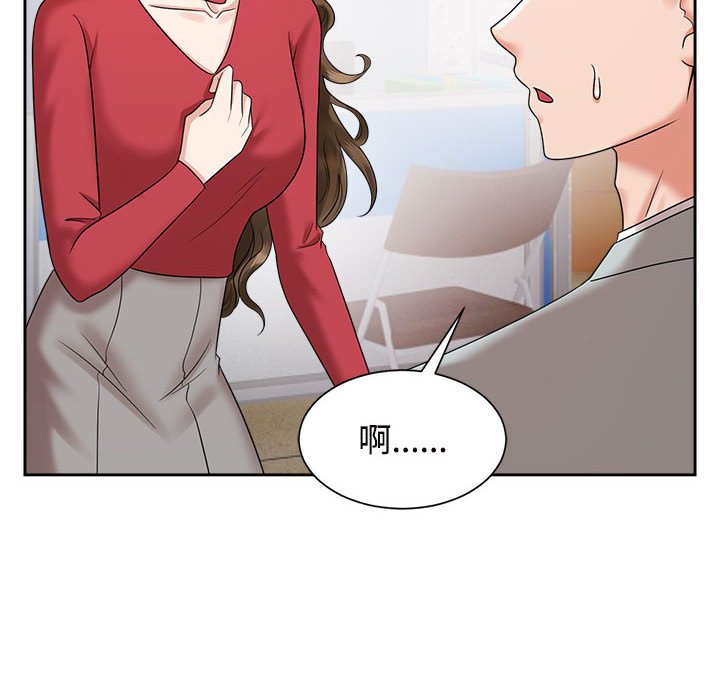 [韩国漫画] 疯了才结婚 剧情,熟女人妻#[128P]-62