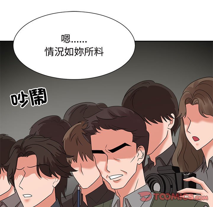 [韩国漫画] 疯了才结婚 剧情,熟女人妻#[128P]-63