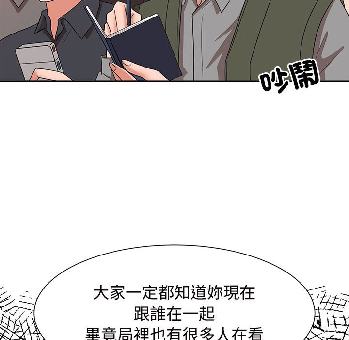 [韩国漫画] 疯了才结婚 剧情,熟女人妻#[128P]-64
