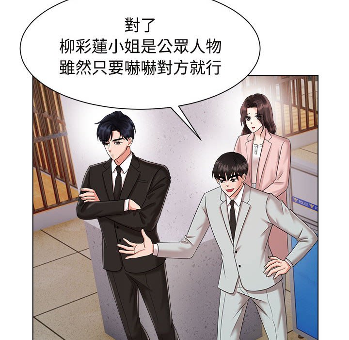 [韩国漫画] 疯了才结婚 剧情,熟女人妻#[128P]-74