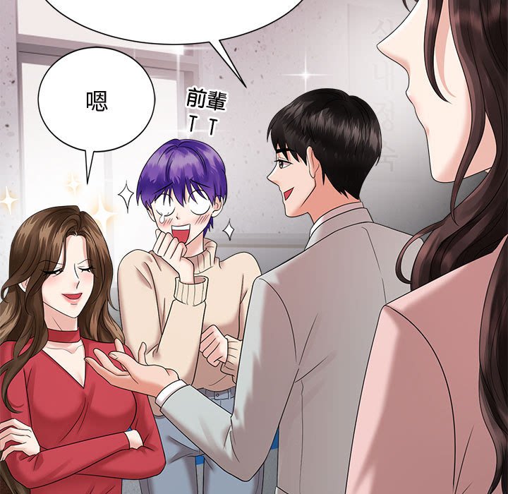 [韩国漫画] 疯了才结婚 剧情,熟女人妻#[128P]-79